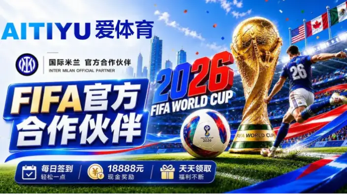 乐游体育官方网站入口：安全便捷的在线体育娱乐指南